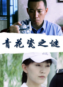 年少轻狂的少年