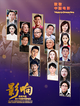 会长大人的妹妹