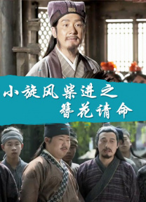 日韩av在线永久免费