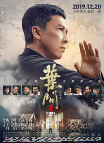 警花相
