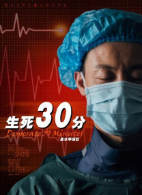 国语对白91