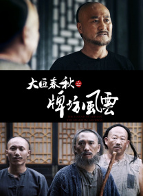 狠狠色伊人久久精品综合网