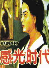 手机在线欧美
