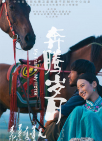 国产激情婷婷