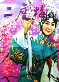 陪读与子第一次做爰