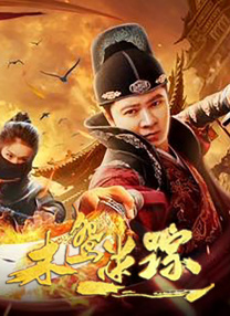 女检察官的高潮调教
