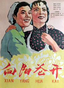 色妞在线影院色