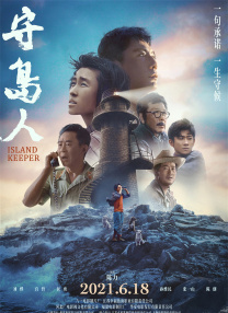 太中同人18本子