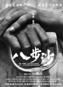 精品国产1000部91麻豆