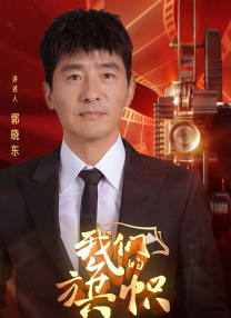 呻吟的哥哥