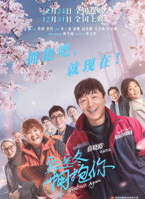女员工：职场恋人2