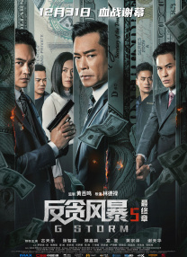 萌白酱香蕉白丝护士服喷浆