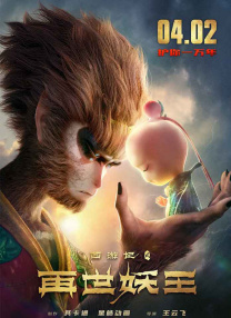 斗罗大陆4终极斗罗漫画免费阅读