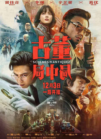欧美性猛交高清58