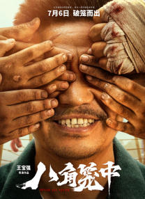 我的继母