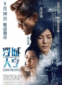 国产一区二区毛片