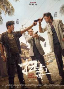 亚洲国产一区av