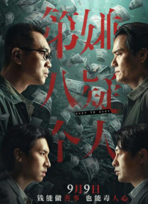 亚洲精品第一区二区在线