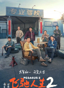 你懂的午夜