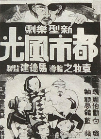 日本不卡三区