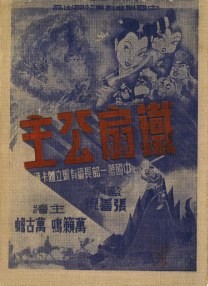 校园的秘密交易
