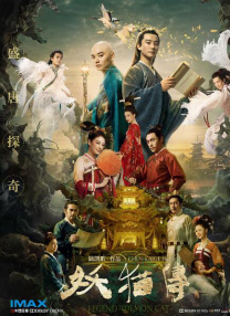 国产在线一区二区三区播放