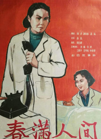 保罗雪莉禁忌3