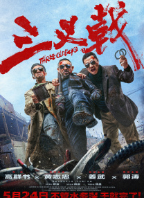 亚洲第3页