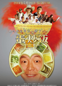 国产剧情a