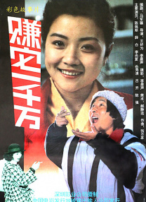 少妇激情综合网