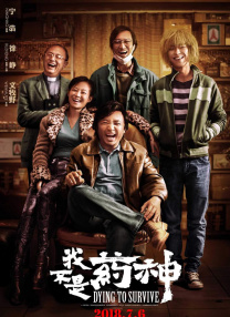 结婚目的2020