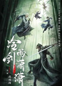 一道本色