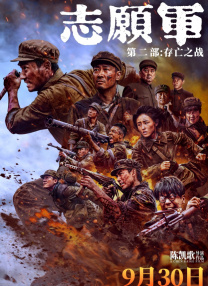 成人午夜视频电影