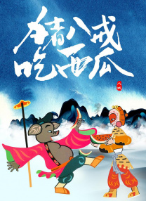 暗黑爆料在线观看