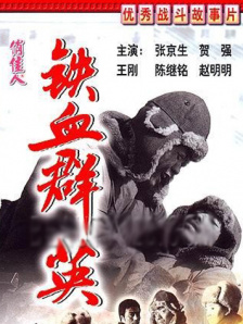 播放黄色片