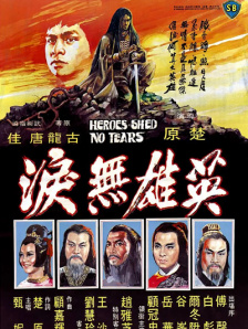 尸囚狱 下载