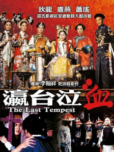 中文字幕日韩在线一区国内