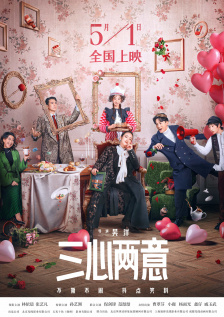 变态的入侵者美谷朱里