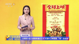 亲戚有夫之妇和烟花
