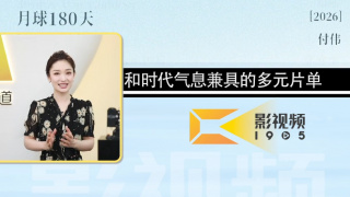 陈宝莲版武则天