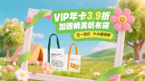 亚洲资源片